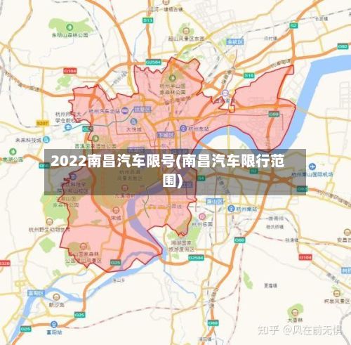 2022南昌汽车限号(南昌汽车限行范围)