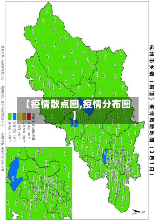 【疫情散点图,疫情分布图】-第3张图片